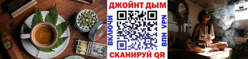 Cannafood конопля  гидра tor  Покров 