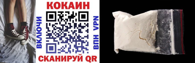 как найти наркотики  Покров  COCAIN FishScale 