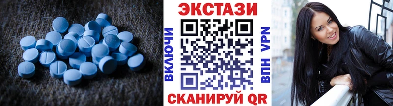 Ecstasy круглые  блэк спрут ТОР  Покров 