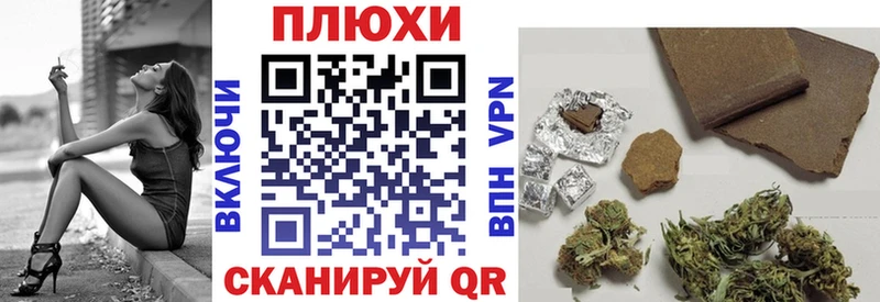 ГАШ гарик хочу наркоту Покров