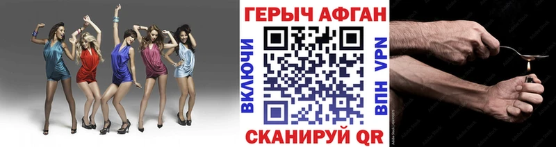 ГЕРОИН герыч  Покров 