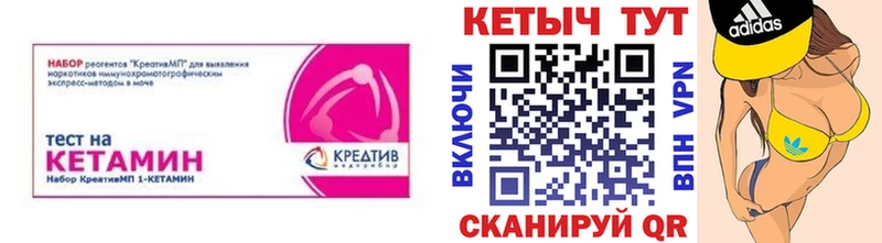 цены наркотик  Покров  КЕТАМИН ketamine 
