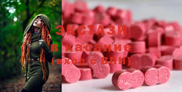 мефедрон VHQ Армянск