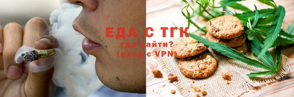 мяу мяу кристалл Арсеньев
