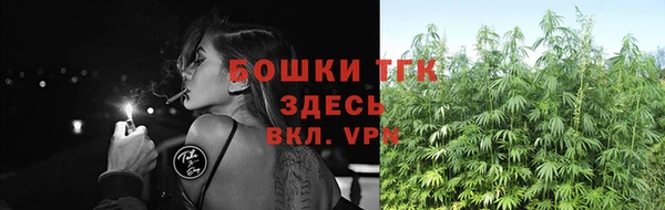 мефедрон VHQ Армянск