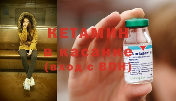 мефедрон VHQ Армянск