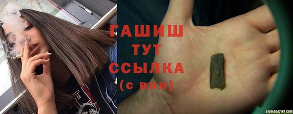 мяу мяу кристалл Арсеньев