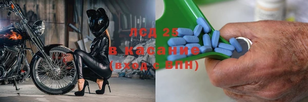 мяу мяу кристалл Арсеньев