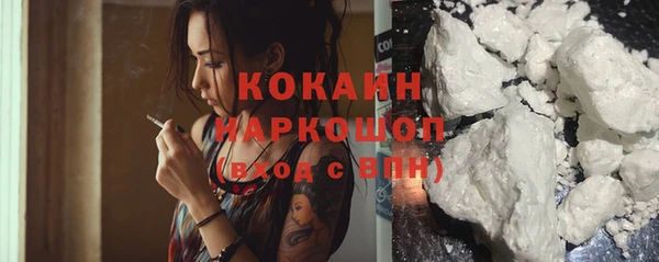 мяу мяу кристалл Арсеньев