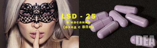 мяу мяу кристалл Арсеньев