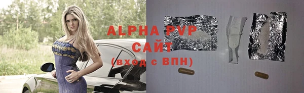 мефедрон VHQ Армянск