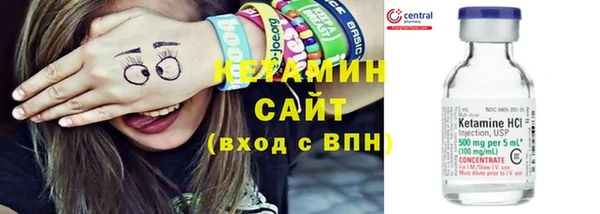альфа пвп VHQ Аркадак