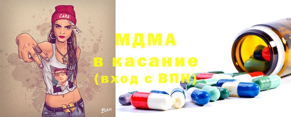 мефедрон VHQ Армянск
