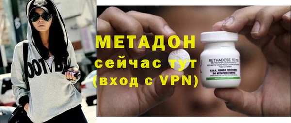 альфа пвп VHQ Аркадак