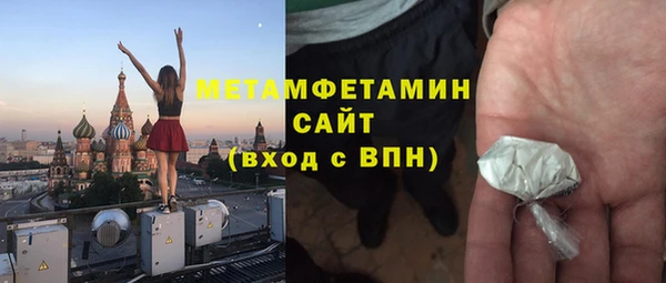 альфа пвп VHQ Аркадак