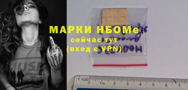 альфа пвп VHQ Аркадак