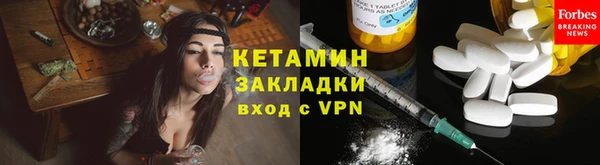 альфа пвп VHQ Аркадак
