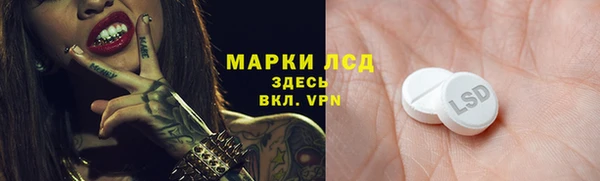 мефедрон VHQ Армянск