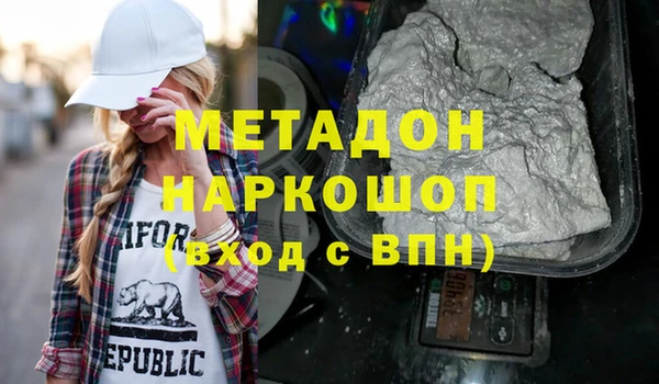 ALPHA-PVP Алексин