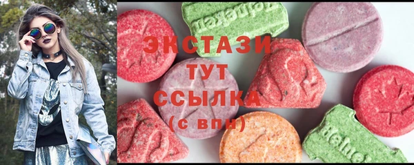 мефедрон VHQ Армянск