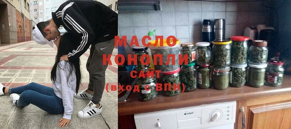 мефедрон VHQ Армянск