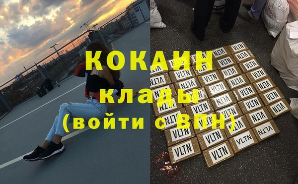 мефедрон VHQ Армянск