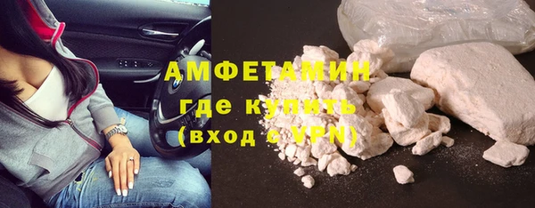 MDMA Premium VHQ Новодвинск