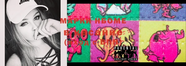 марки nbome Новокубанск