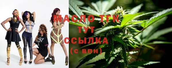 мяу мяу кристалл Арсеньев