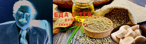 мефедрон VHQ Армянск