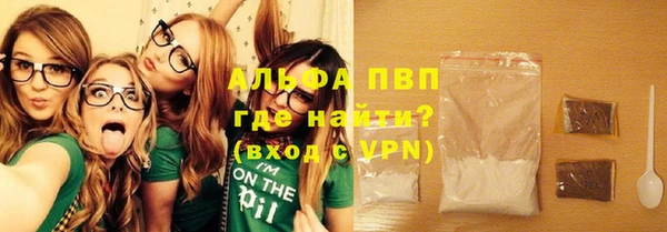 альфа пвп VHQ Аркадак