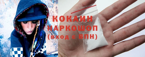 альфа пвп VHQ Аркадак
