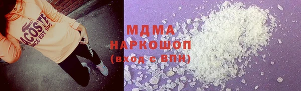 мяу мяу кристалл Арсеньев