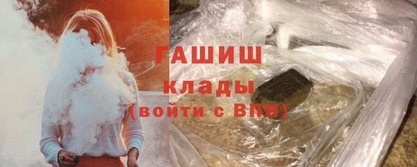 мефедрон VHQ Армянск