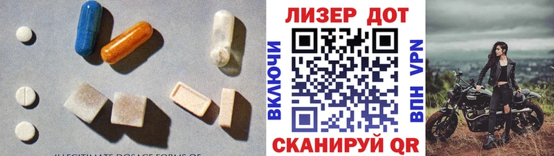 hydra сайт  площадка состав  LSD-25 экстази кислота  Покров 