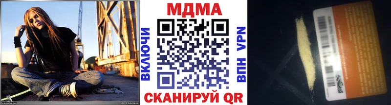 МДМА Molly Покров