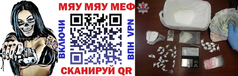 купить наркотики цена  Покров  МЕФ 4 MMC 