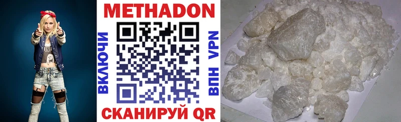 МЕТАДОН мёд  купить  сайты  blacksprut ONION  Покров 