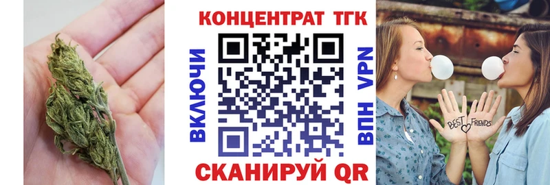 купить закладку  Покров  блэк спрут маркетплейс  Дистиллят ТГК гашишное масло 