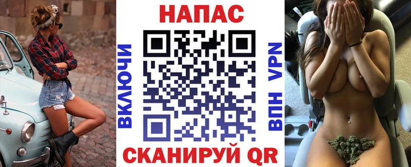 Канабис AK-47  Покров 